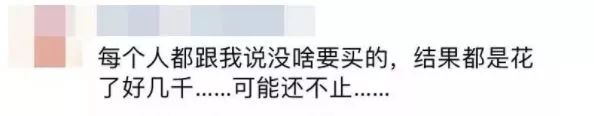 双十一淘宝退款多了有影响吗,双十一淘宝退货有什么影响
