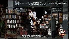 见书｜一间书店，二十年书信，万千深情