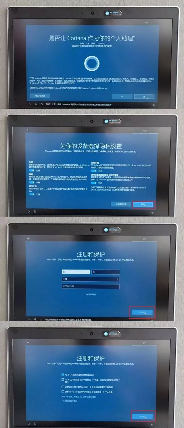 铅锤哥最合理的硬盘分区方法,锤哥装电脑