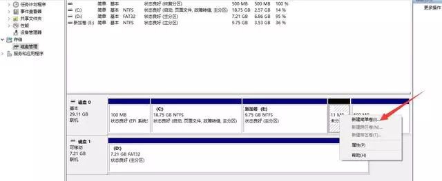 铅锤哥最合理的硬盘分区方法,锤哥装电脑