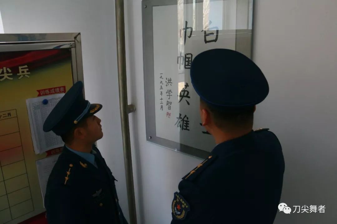 做薪火相传举旗人：北部战区空军部队庆祝空军成立69周年