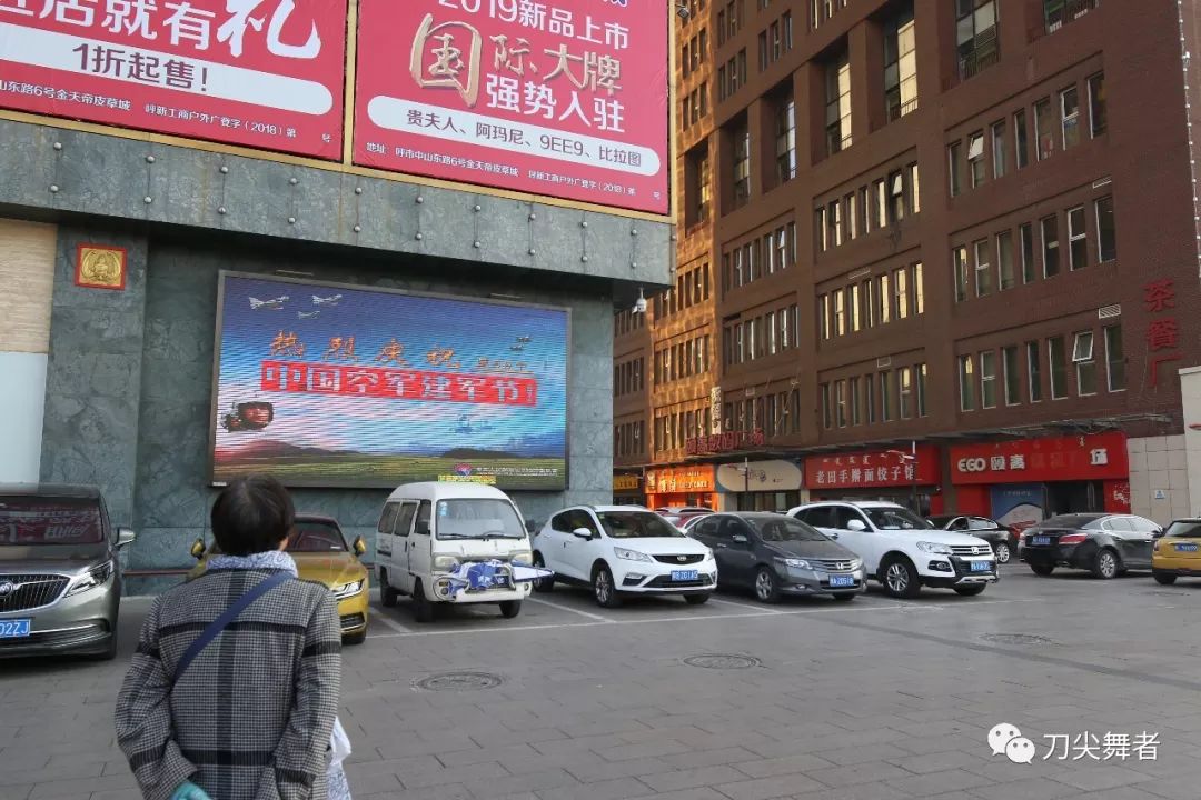 做薪火相传举旗人：北部战区空军部队庆祝空军成立69周年