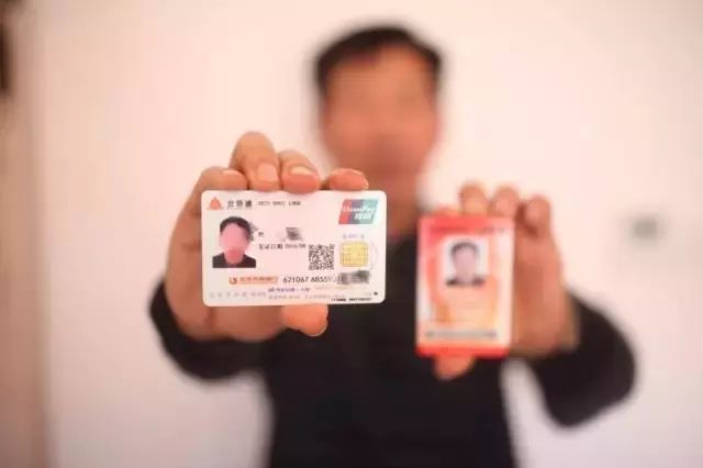 北京老年卡激活在网上怎么办理,北京老年卡升级能半价乘坐地铁