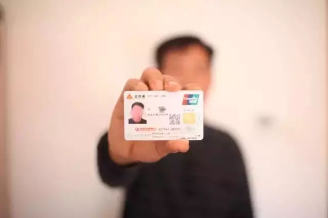 北京老年卡激活在网上怎么办理,北京老年卡升级能半价乘坐地铁