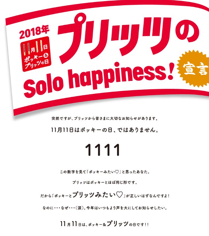 日本人评论中国双11,日本对中国强大看法