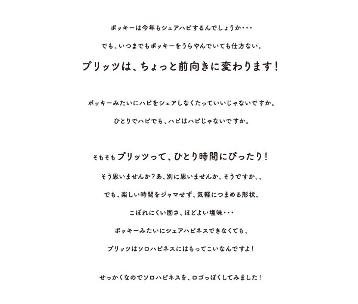 日本人评论中国双11,日本对中国强大看法