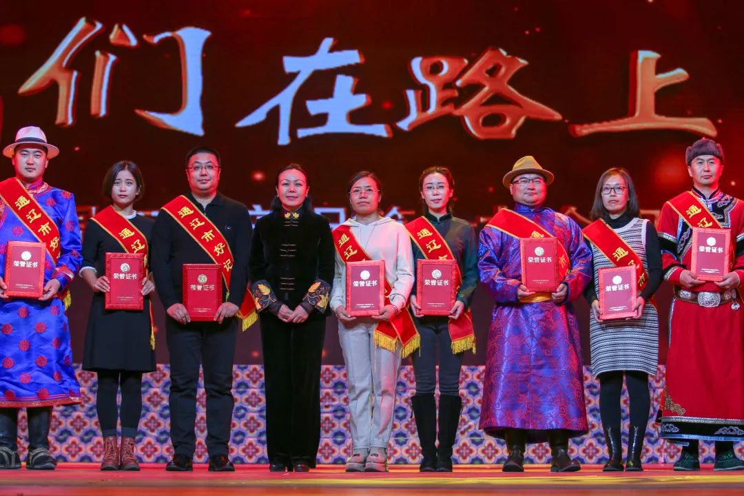 通辽市记者节,通辽纪念改革40年