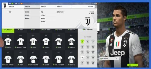 fifaonline4数据更新,fifaonline4经理人战术板