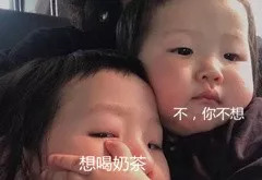 16岁女生连走路都喘，都因为喝这个！永康侬一定要关注！