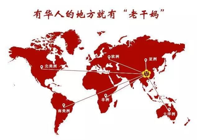 老干妈又被传上市，放过老太太吧