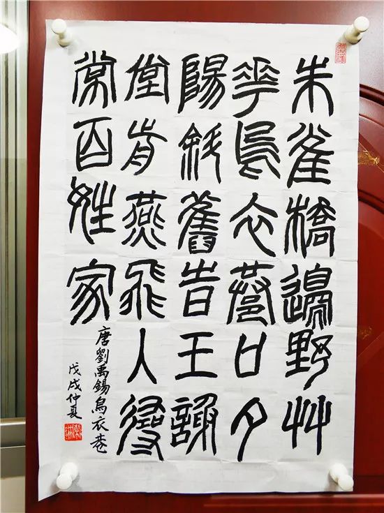 「家在鲤城」刻刀如笔展技艺，红砖作画铸匠心