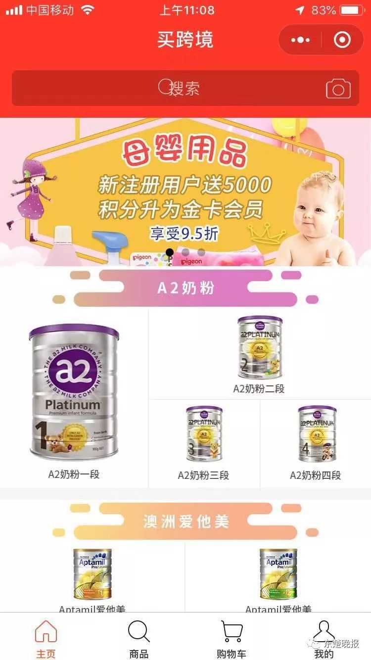 双十一花了1万,双十一花了700