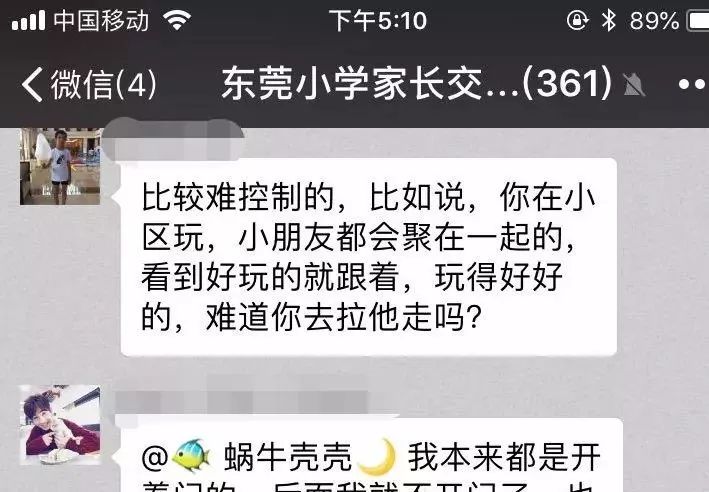 松湖实小五年四夺市冠军“足球小子”是这样练成的