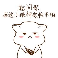 别怪俺没提醒你！这几天千万别去蓬莱，不然有你好果子吃！