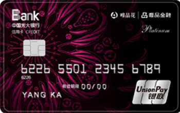 不想办理信用卡有什么借口,不想办信用卡