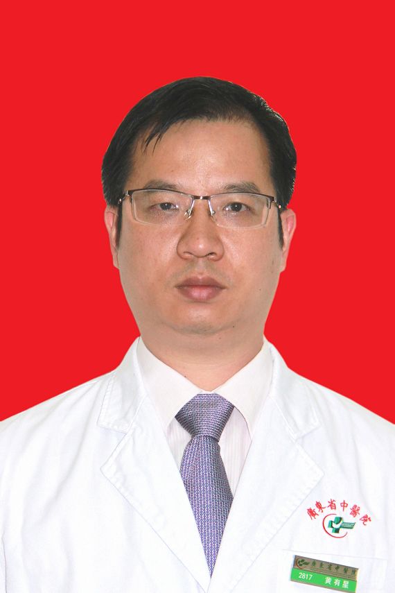 广州中医药大学义诊,广东省中医院义诊时间表