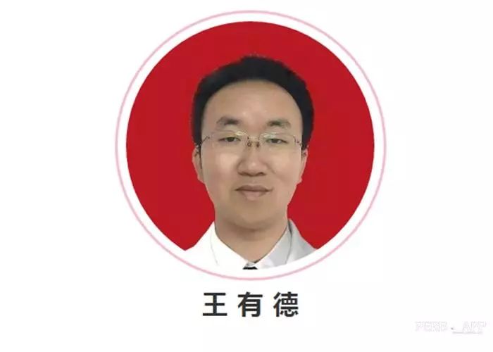 普洱市19名中医,免费把脉老中医