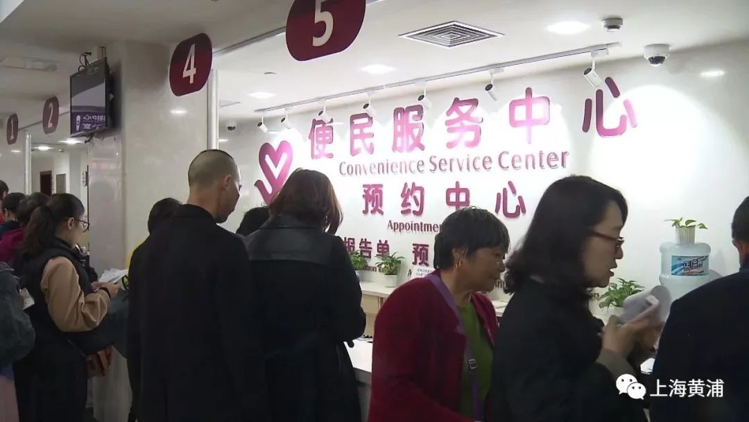 复旦黄浦红房子网上预约,红房子黄浦预约挂号