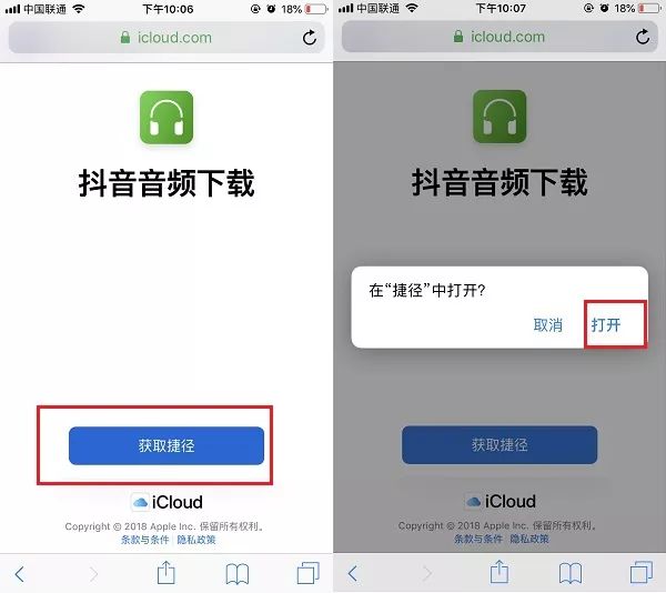 iphone怎么将音频导入音乐,iphone怎么传输音乐文件