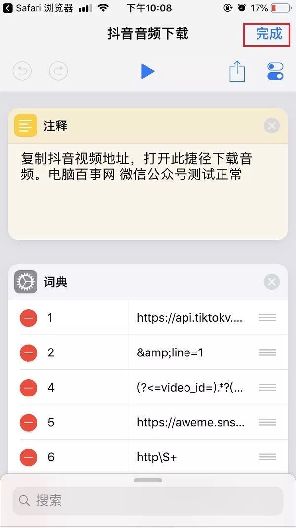 iphone怎么将音频导入音乐,iphone怎么传输音乐文件