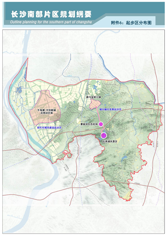 长沙南部片区有机更新,长沙南部片区大托发展规划