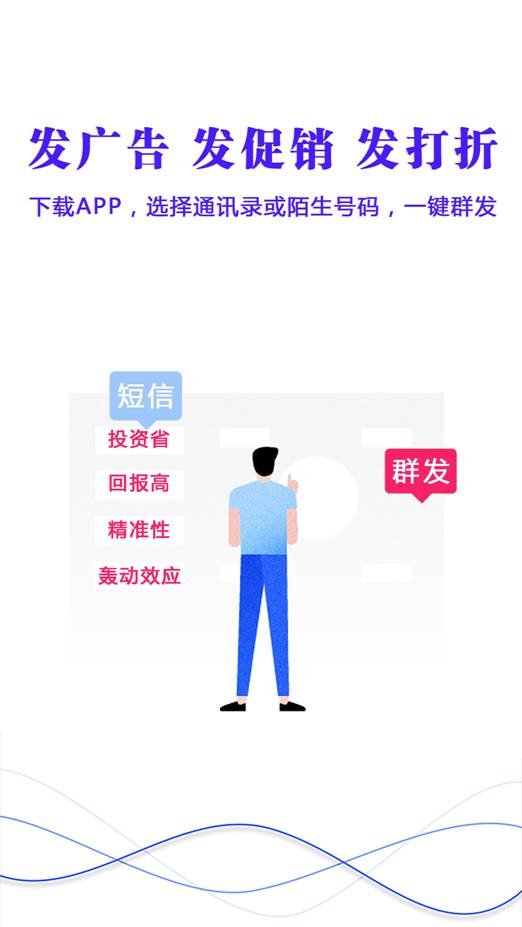 “天天*信群短发**app（个人+企业版）”上线半年华为免费版排名第一！