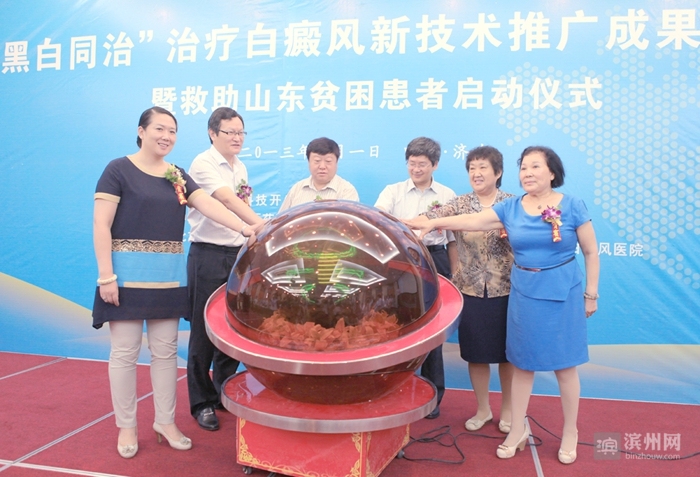 华海白癜风医院在几路,华海白癜风医院是博兴还是滨州