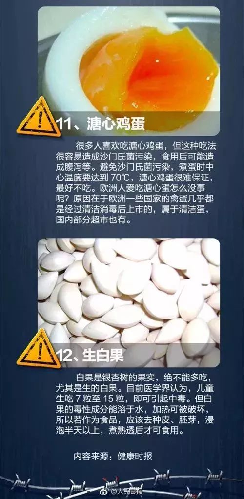 柳江螺蛳粉过期还能吃吗,关注这些食品有问题别买