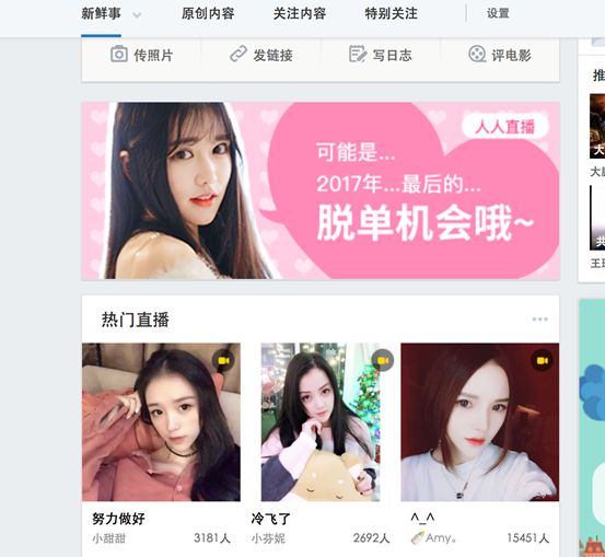 回忆杀童年回忆,人人网回忆杀