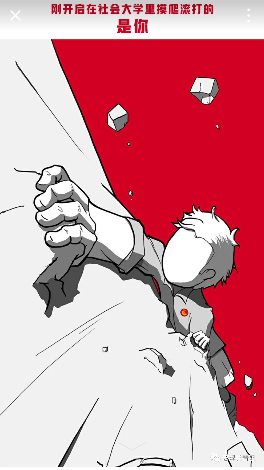 官宣要关注什么,官宣份子钱