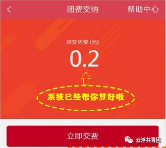 官宣要关注什么,官宣份子钱