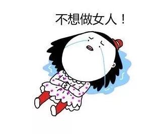 痛经居然是种病需要及时治疗,痛经厉害的人可能导致不孕