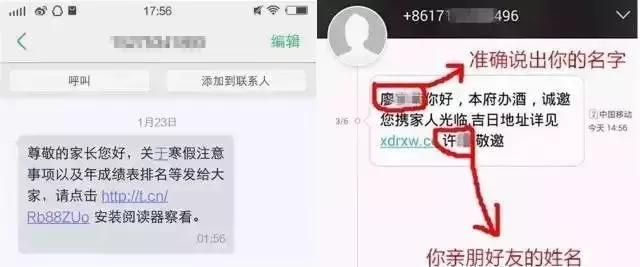 不谨慎点了链接泄漏信息怎么办,点了不明链接怎么知道中毒了