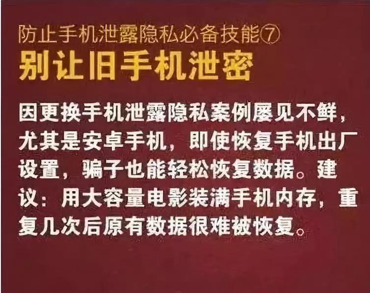 不谨慎点了链接泄漏信息怎么办,点了不明链接怎么知道中毒了