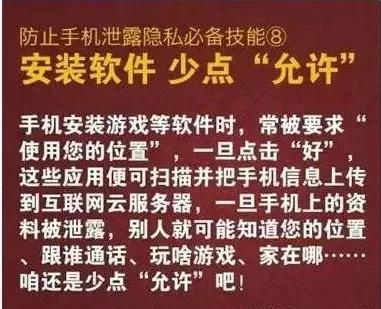 不谨慎点了链接泄漏信息怎么办,点了不明链接怎么知道中毒了