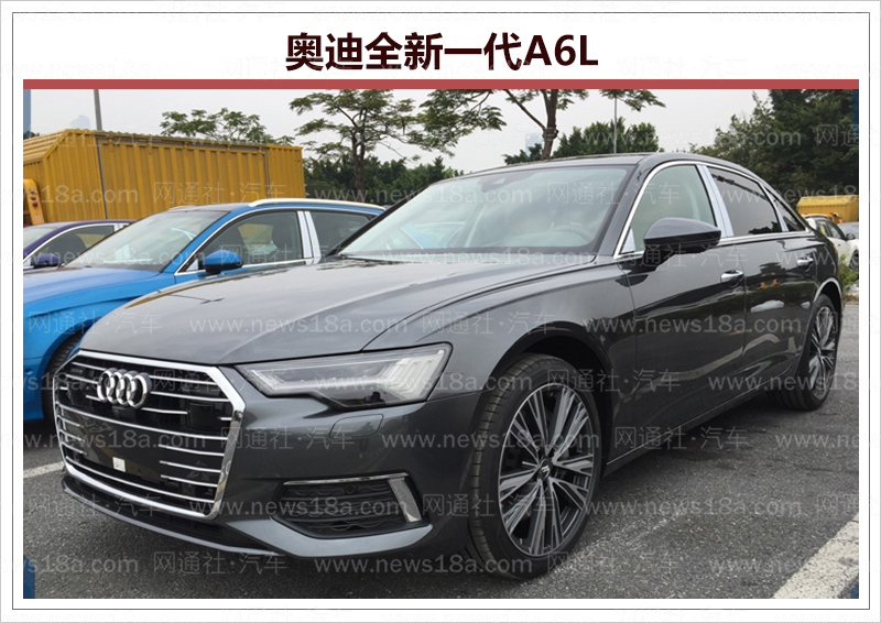 重磅新车抢先看！2018年广州车展展前探馆大合集