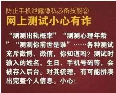 不谨慎点了微信的有毒链接怎么办,点开了不明链接怎么办