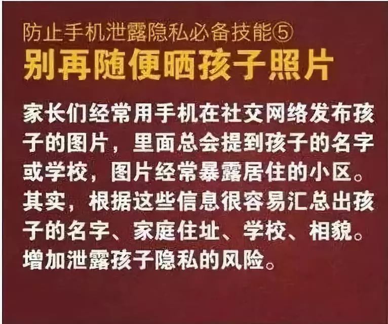不谨慎点了微信的有毒链接怎么办,点开了不明链接怎么办