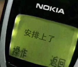 河北邢台五一节放假通知,河北邢台重要通知