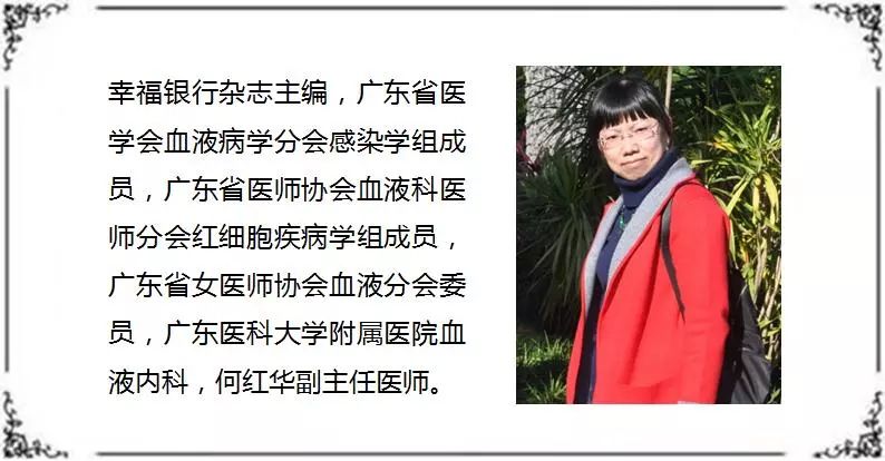 贫血怎么办男生,贫血怎么办小孩