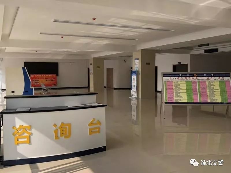 淮北驾驶证业务,淮北驾驶员办理从业资格证