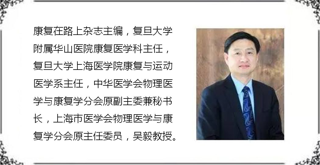 生命中枢之延髓,生命中枢是指哪个部位