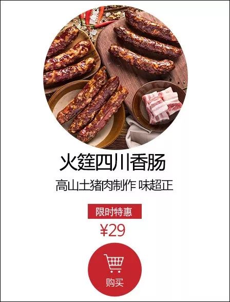 利用秸秆做袜子,用泥土做袜子