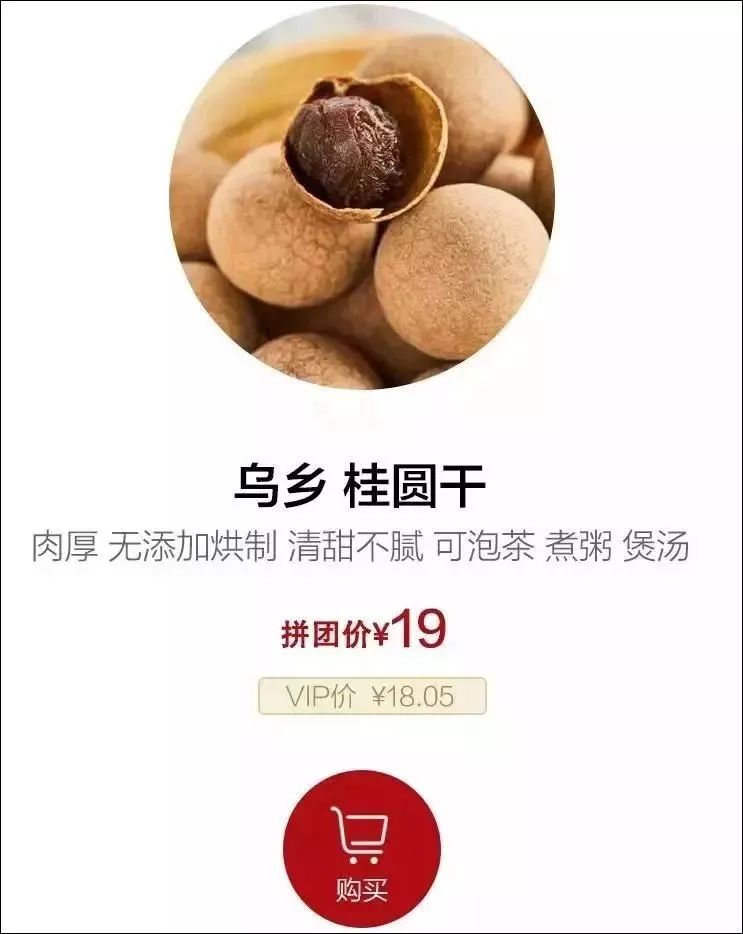 利用秸秆做袜子,用泥土做袜子