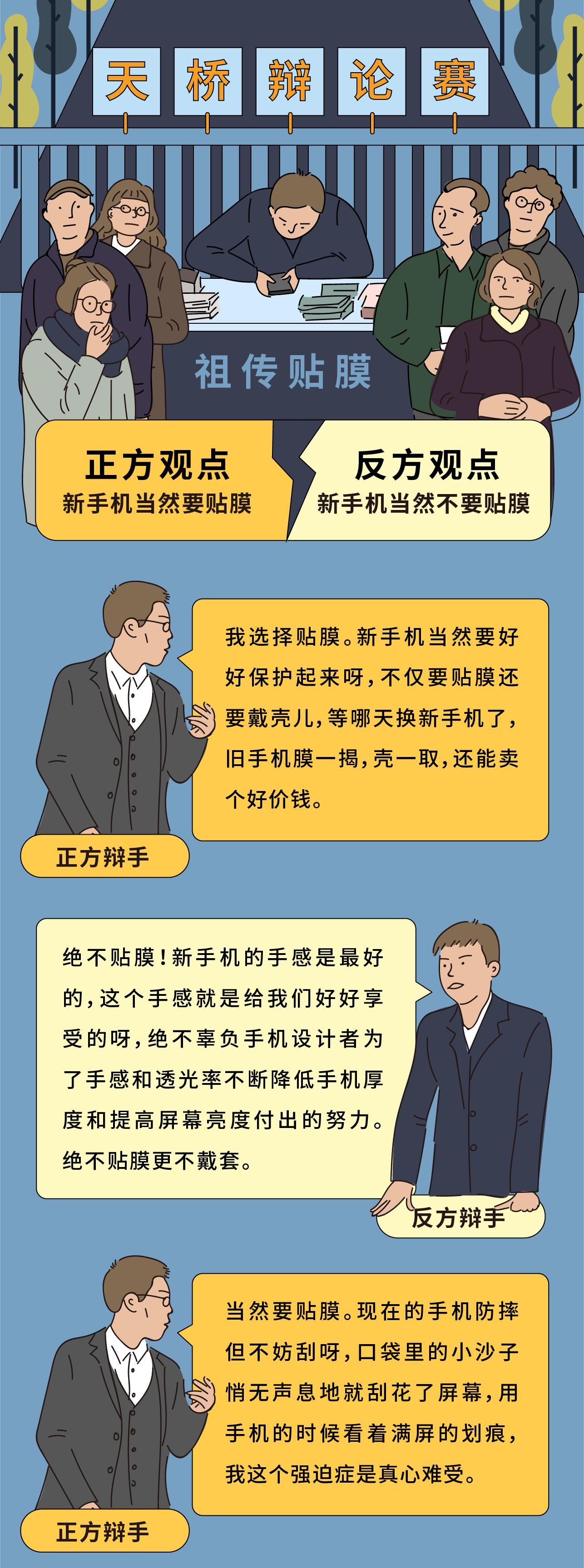 那些交了智商税的东西怎么处理,那些交了智商税的东西