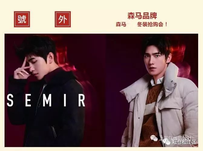 森马集团旗下所有品牌,森马集团旗下主要品牌