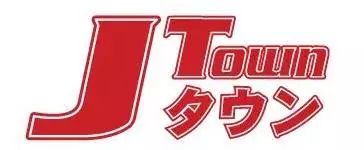 探秘金虹桥JTown日本街，在长宁也能逛东京的店！