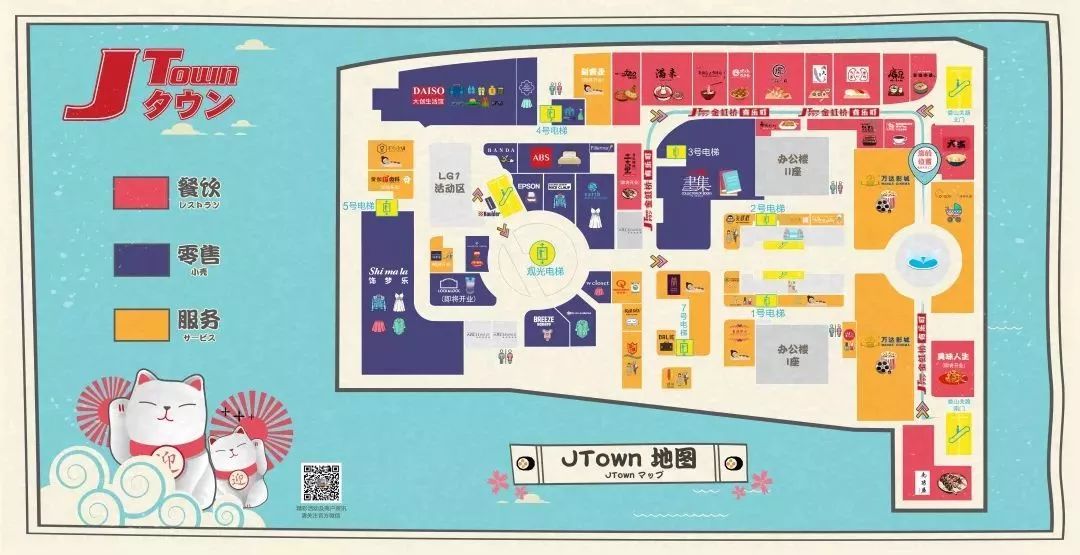 探秘金虹桥JTown日本街，在长宁也能逛东京的店！