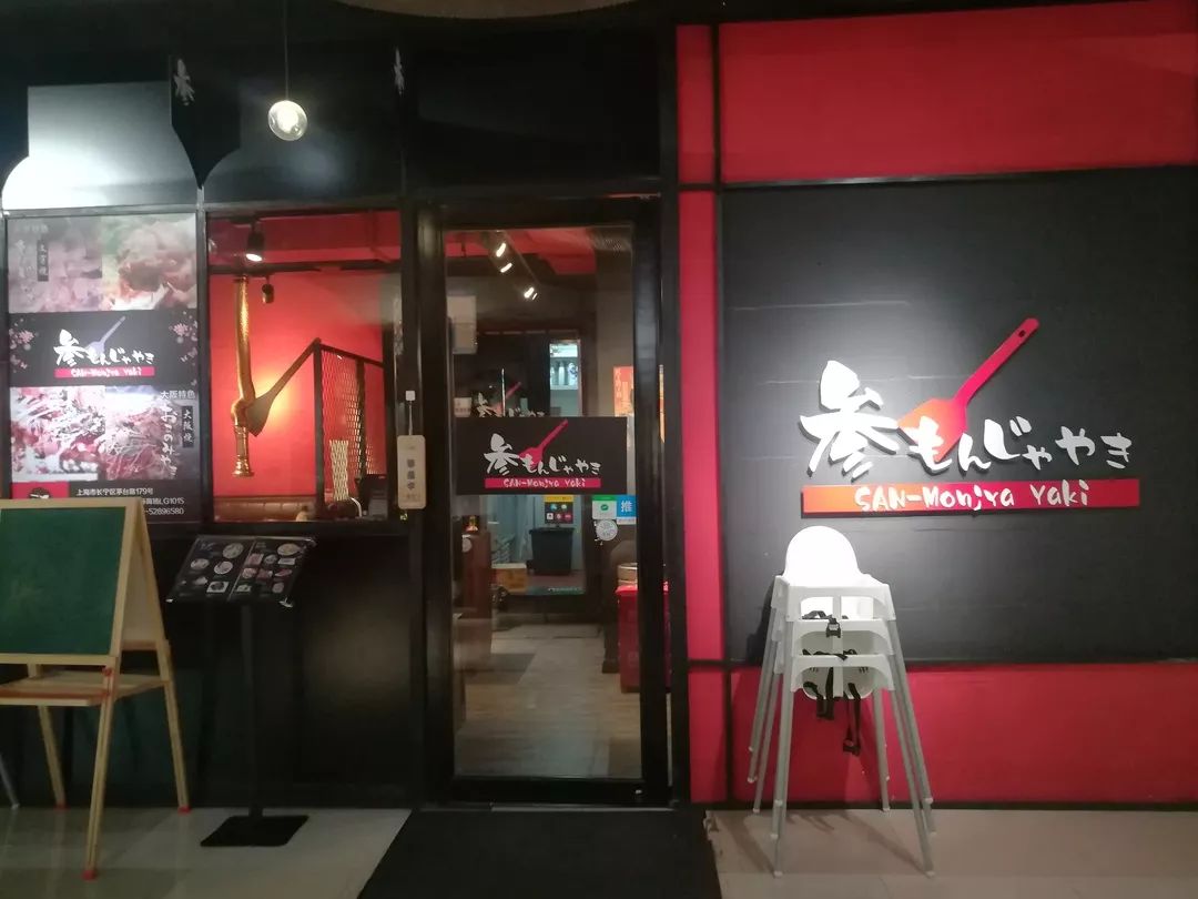 探秘金虹桥JTown日本街，在长宁也能逛东京的店！