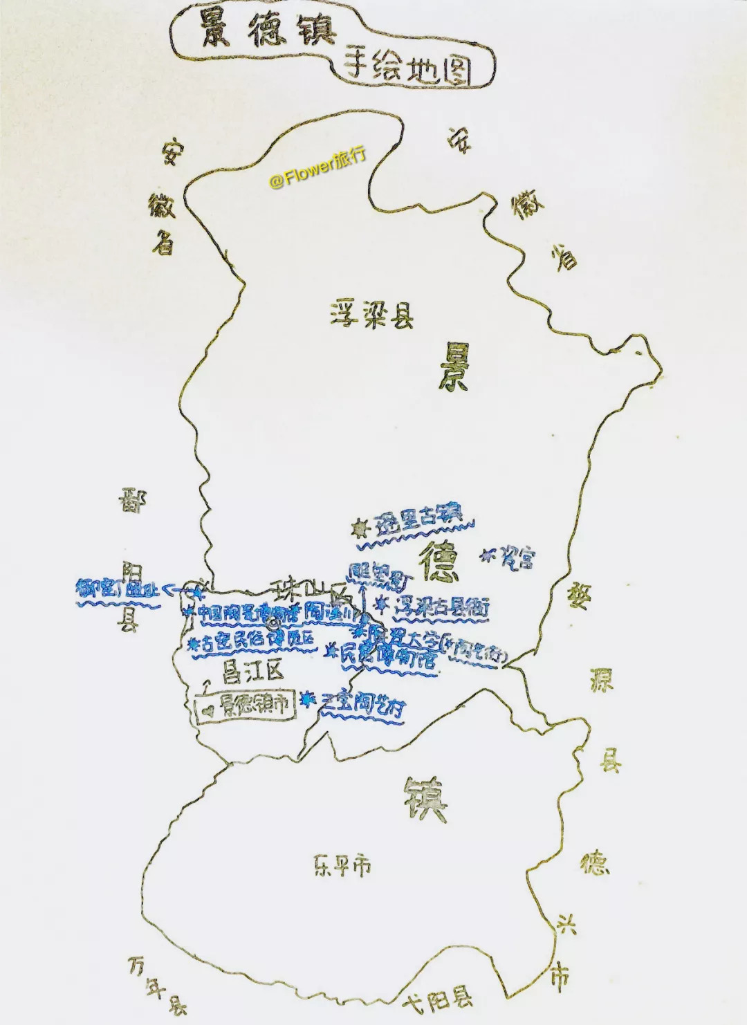 美丽的瓷都景德镇,景德镇千年瓷都旅游